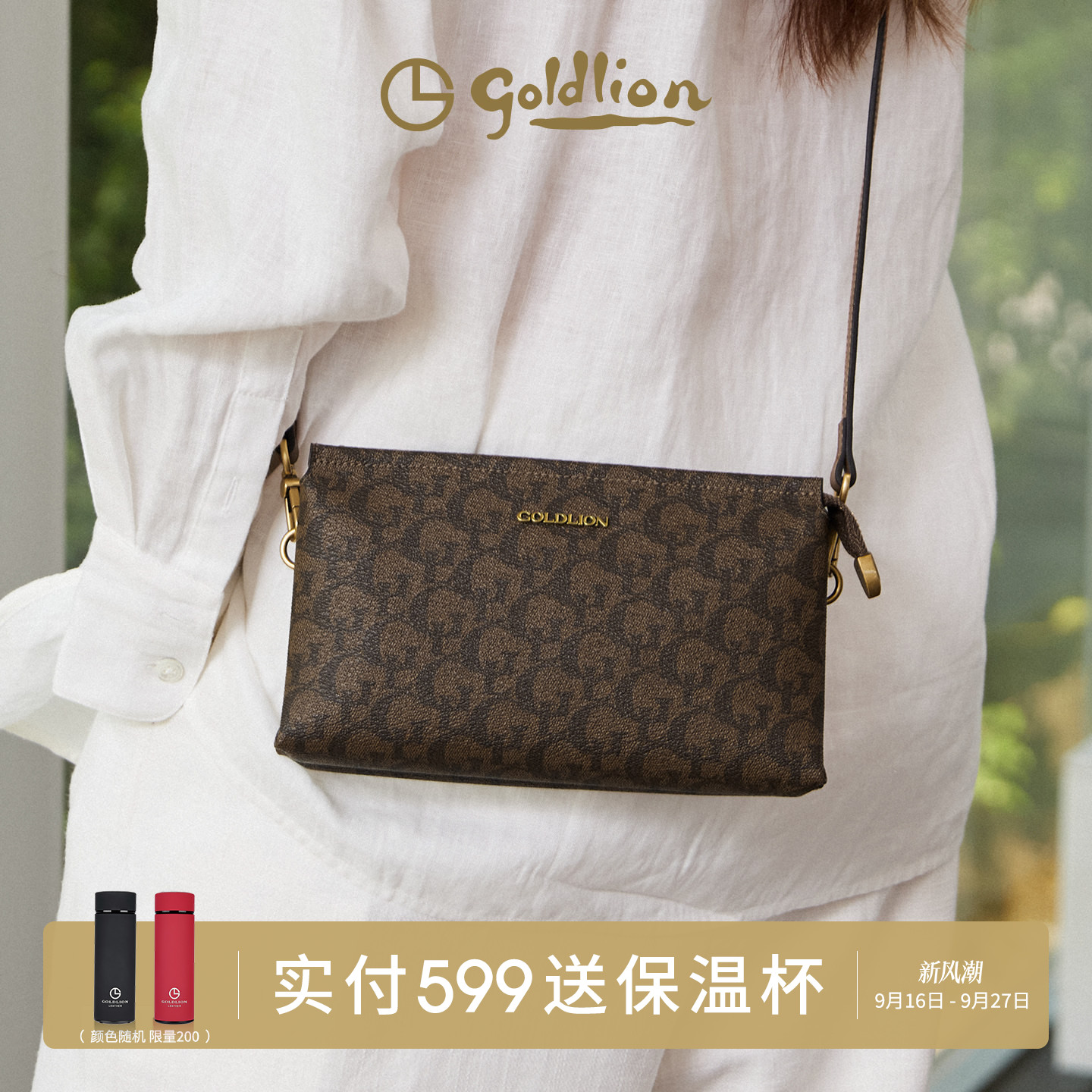 金利来新款时尚女士复古印花pvc手拿包钱包优雅卡包手拎包百搭潮