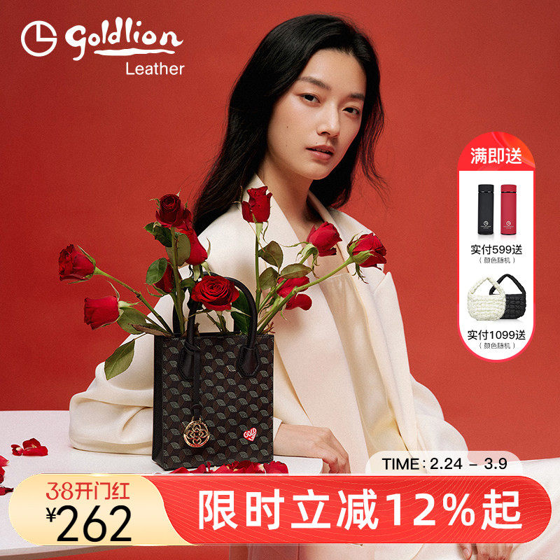 金利来复古文艺女士单肩小包2026新款小众设计时尚百搭斜挎手提包