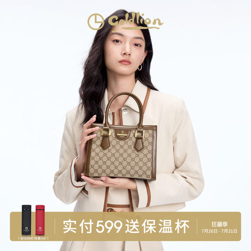 金利来手提包时尚百搭小女包