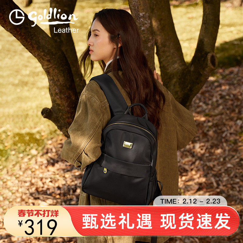 金利来时尚新款女包简约百搭双肩包通勤旅行休闲背包黑色轻便包包