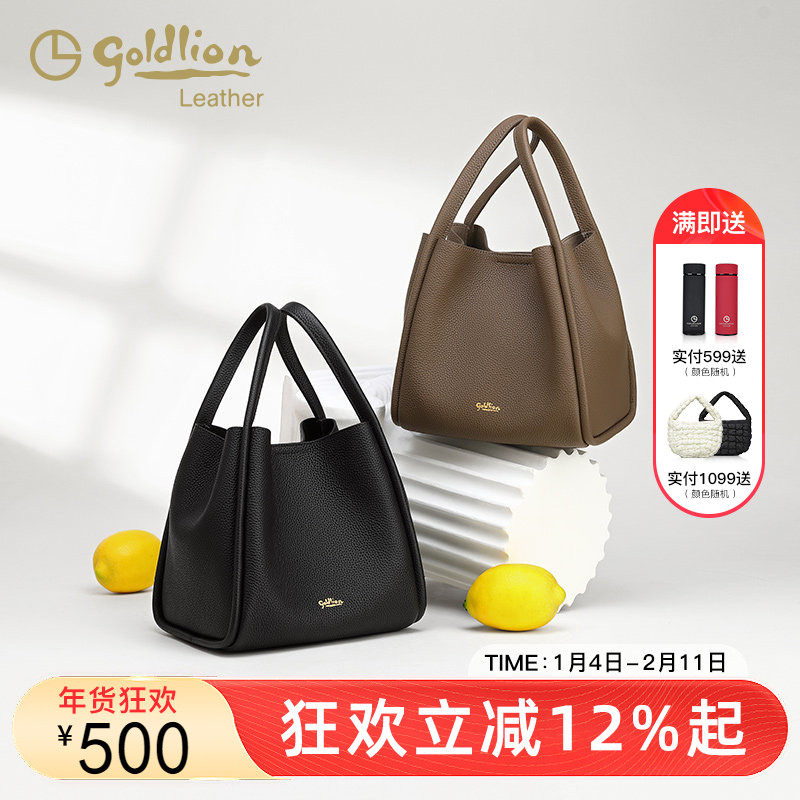 金利来女包2025年时尚新款单肩包女小众设计水桶包包菜篮子手提包,箱包皮具/热销女包/男包,水桶包,淘宝优惠券,粉丝福利购,淘宝优惠卷