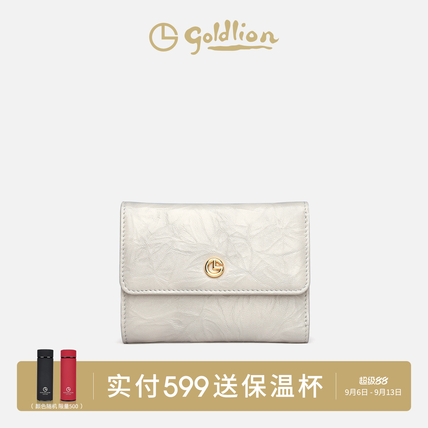 金利来正品女包时尚真皮短款钱包女士小众简约钱夹皮夹包头层牛皮