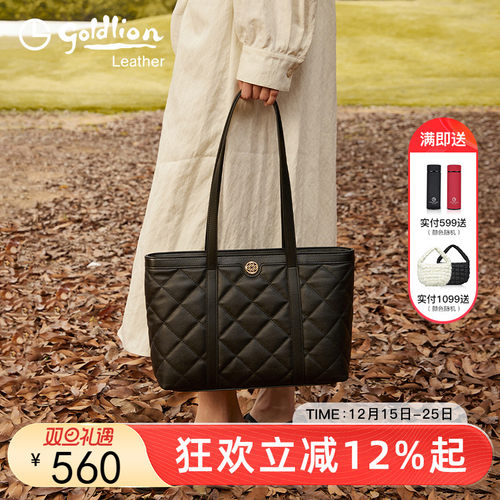 金利来优雅女士真皮手提包新款菱格百搭托特包大容量通勤单肩包潮