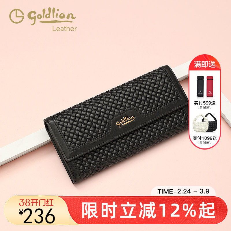 金利来2026新款真皮编织轻奢设计女士长款钱包大容量卡包零钱包潮