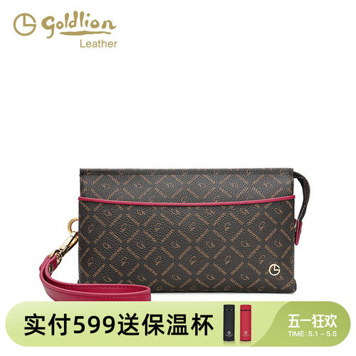 金利来多功能长款钱包