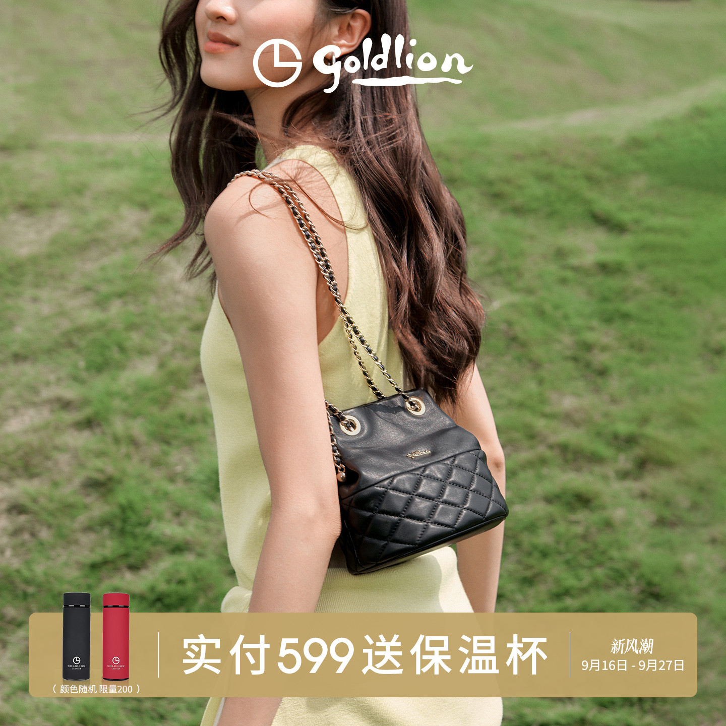 金利来时尚轻奢小众水桶包包女士2026新款高级感斜挎包真皮链条包图片