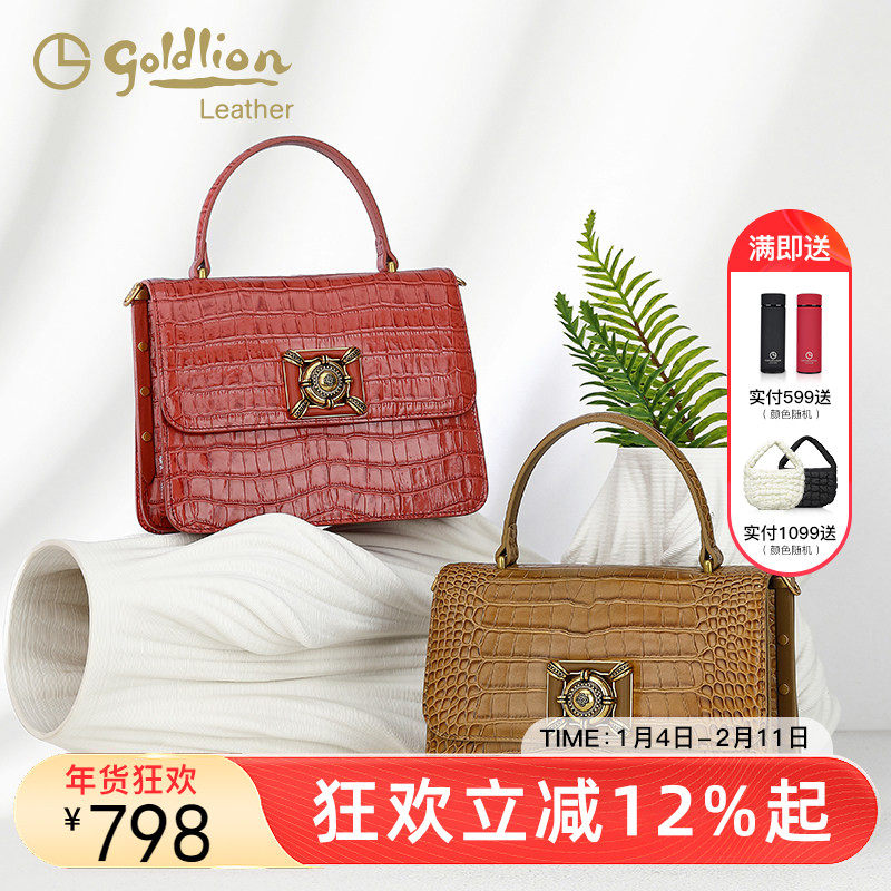 金利来轻奢女包2025新款鳄鱼纹时尚单肩小方包女士简约休闲斜挎包