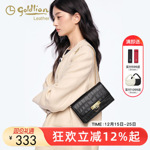 金利来女包单肩包时尚