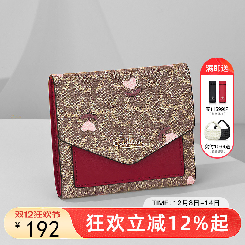 金利来女士时尚印花短款钱包