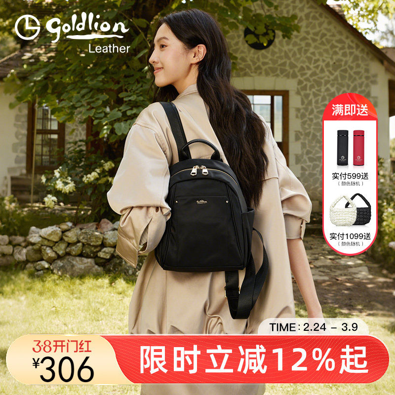 金利来新款时尚双肩包女士休闲通勤旅行包包防刮耐磨小背包百搭潮