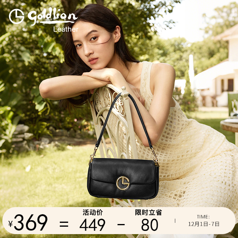 金利来2025新款春夏迷你腋下包小众设计轻奢质感单肩斜挎小包包软