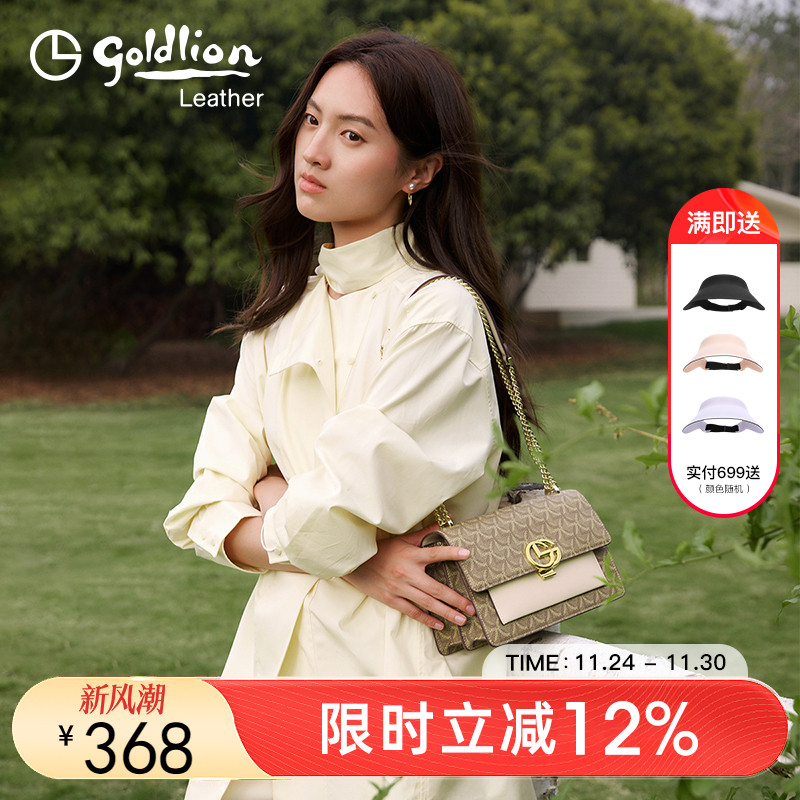 链条撞色设计感小方包