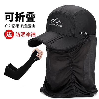 登山男士防晒面罩速干钓鱼帽子
