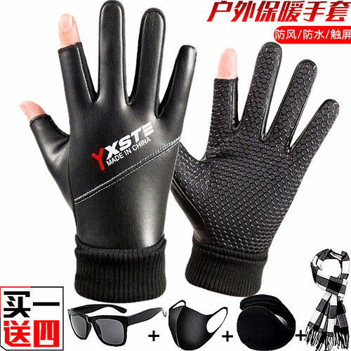 手套男冬防水骑行外卖漏二指钓鱼