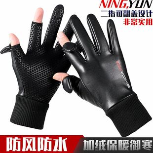 翻盖露指皮手套男冬季加绒保暖骑手外卖快递防风防水骑行摩托开车