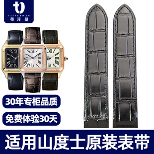 蒂菲曼适用于卡地亚山度士表带真皮原装牛皮桑托斯男女士款手表带