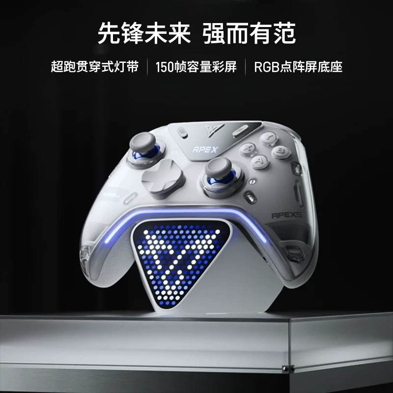 飞智八爪鱼5联名力反馈游戏手柄Eva黑神话悟空联名switch2电脑手机PCsteam精英手柄Xbox无线明末原神绝区零