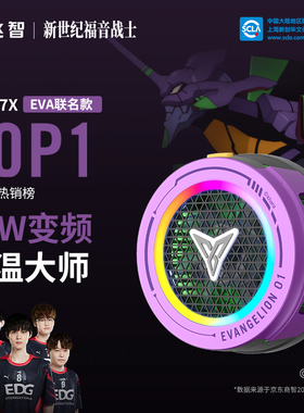 飞智B8X磁吸款B7X手机散热器电竞专用半导体降温神器适用于苹果安卓华为小米ipad平板制冷神器红魔黑鲨oppo