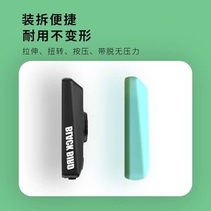 黑鸟BlackbirdBB20码表硅胶保护套多彩可选适配BB20码表单车