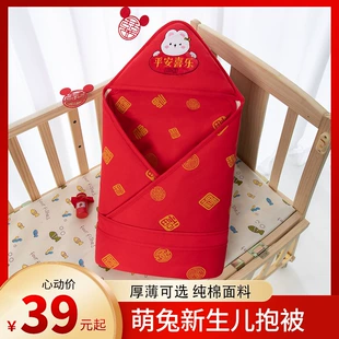 纯棉抱被单兔宝宝用品初生幼儿产房厚款 包巾 新生婴儿包被春秋冬季