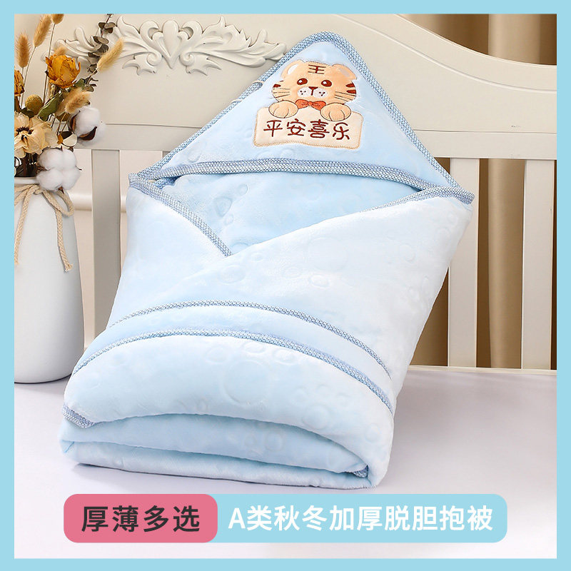 新生儿抱被初生婴儿纯棉包被春秋被子产房襁褓包裹巾宝宝用品冬季,婴童用品,婴童抱被/抱毯,淘宝优惠券,粉丝福利购,淘宝优惠卷