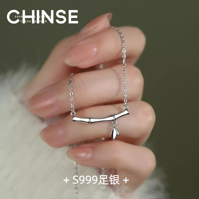 倾色999纯银竹节锁骨链