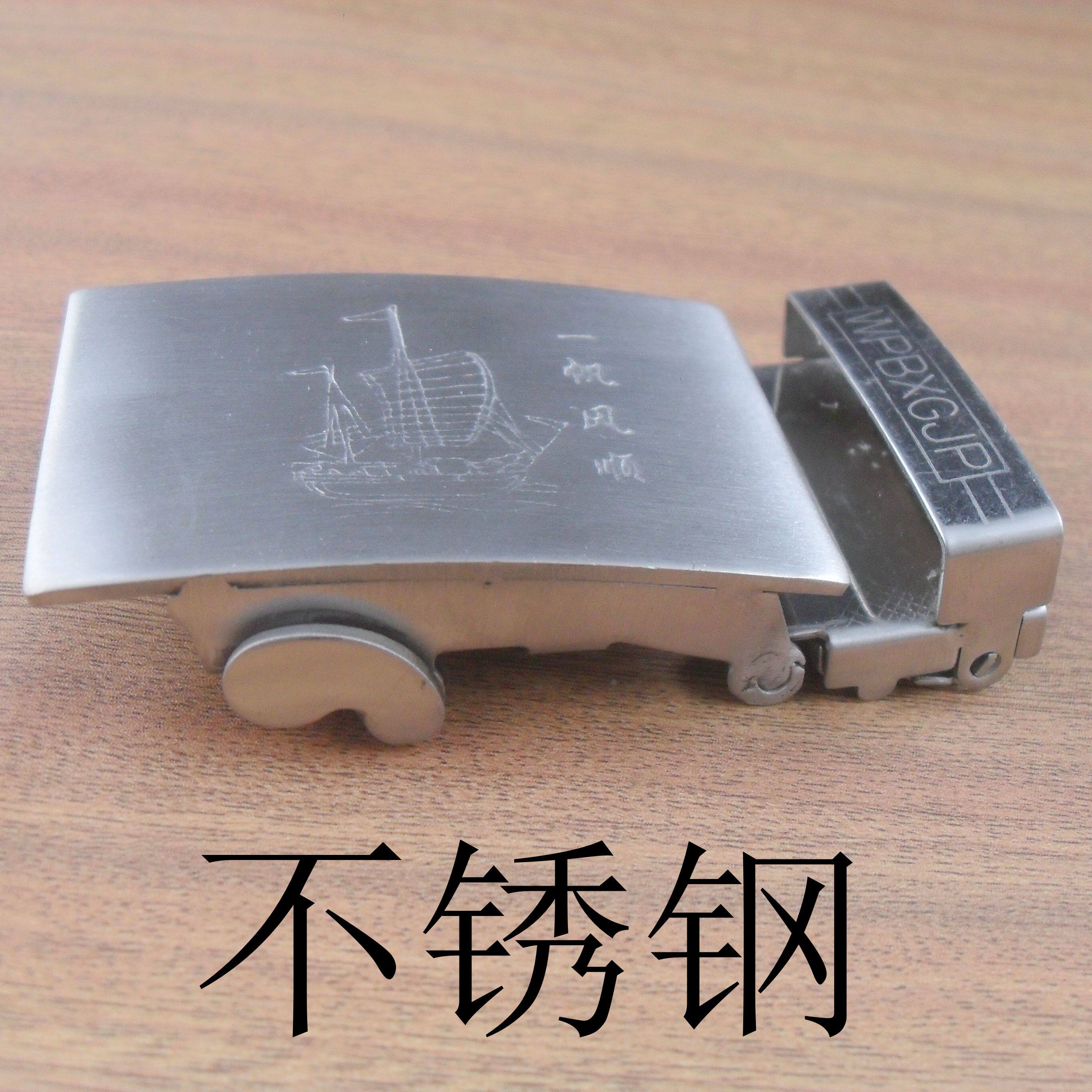 不锈钢皮带扣头男纯钢自动全钢腰带扣头纯牛皮裤带航空牛筋裤带