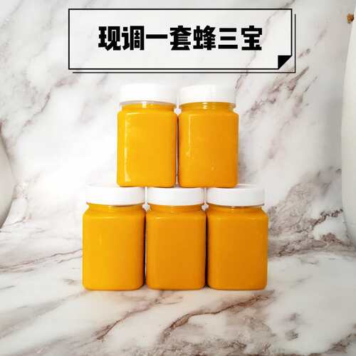 现调2500g二宝蜂花粉蜂王浆蜂蜜