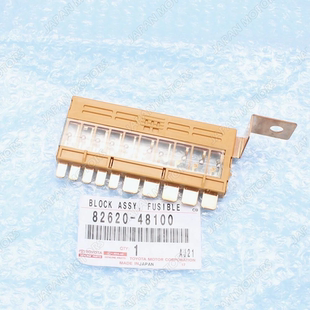 丰田保险丝熔断丝盒总成82620-48100适用于丰田兰达08-16威飒