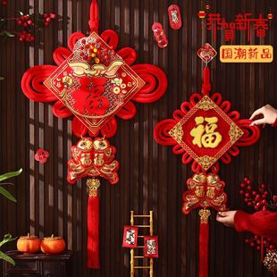中国结入户门挂件2026新款编织绳客厅高档福字吉祥挂饰红色装饰