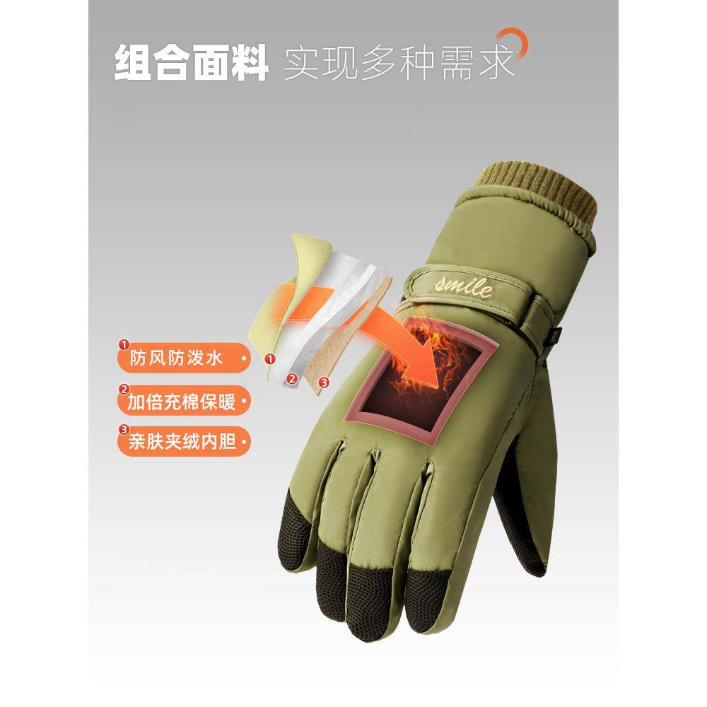 男子冬季保暖羊毛衬里加厚棉自行车电动摩托车防水和防寒冬季滑雪