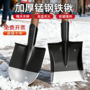 铁锹锰钢铲子挖土铁杴家用铲雪工具农用钢锹洋铲尖平头除雪锹超硬