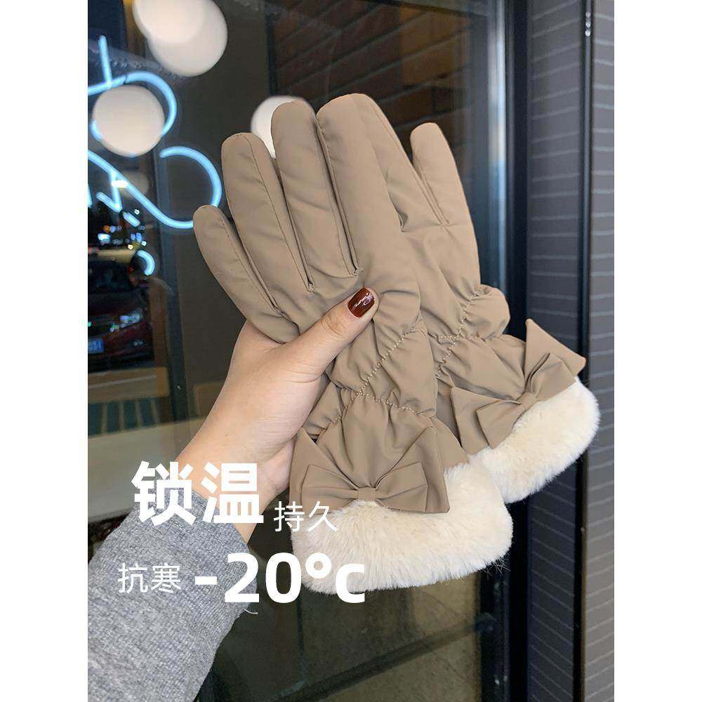 女子冬季加厚天鹅绒自行车手套防寒保护触摸屏女子冬季自行车电动