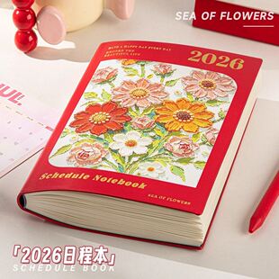 2026年日程本新款一日一页周计划工作日程本月工作计划表时间管理