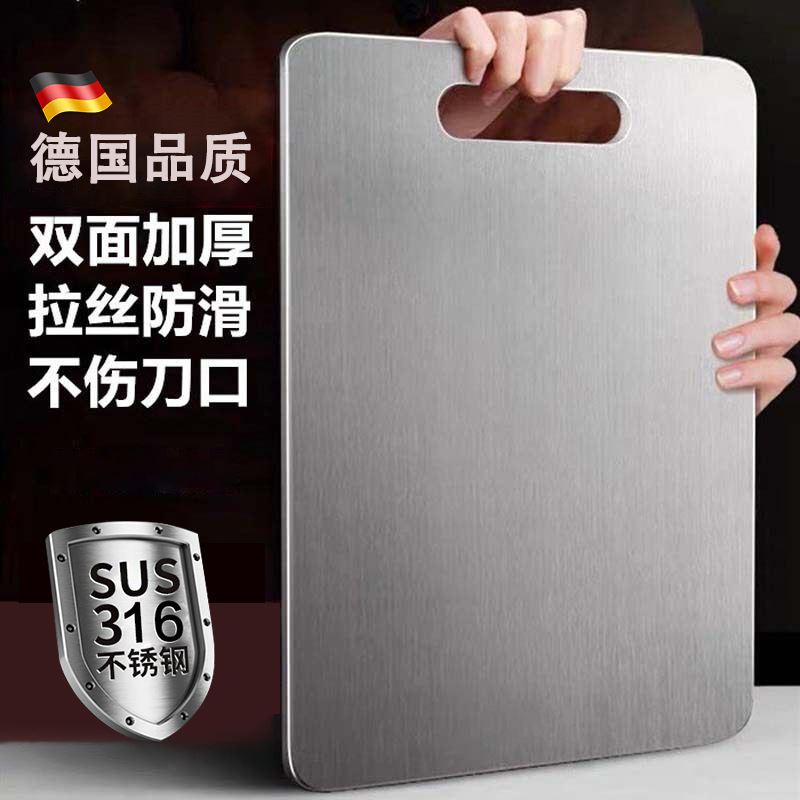 316不锈钢加厚抗菌防霉双面切菜板家用厨房水果砧板大擀面案板厨