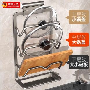 太空铝锅盖架子壁挂式厨房置物架万能收纳免打孔大锅盖放置器神器