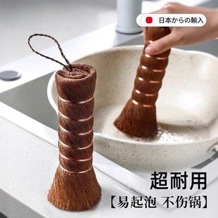 不伤锅具不伤手！棕榈锅刷洗碗刷子清洁刷长柄刷锅神器厨房专用刷