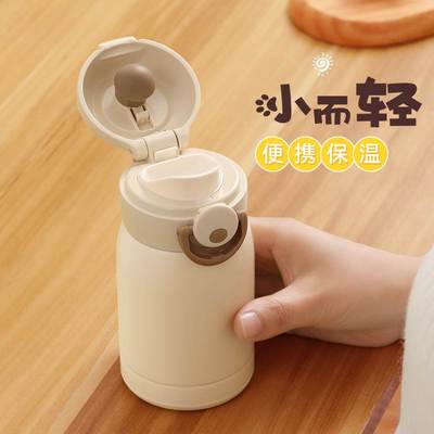 迷你保温杯冬女小巧便携高颜值可爱小容量口袋水杯不锈钢学生杯子