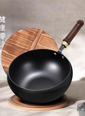 正宗古法章丘大肚锅家用炒菜无涂层不沾炒锅新款炒锅副食品小铁锅