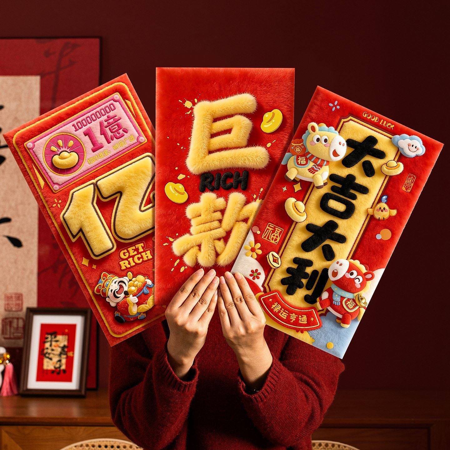 2026新款大红色包马年个性创意5D特效儿童压岁包过年春节新年利是,节庆用品/礼品,红包/利是封,淘宝优惠券,粉丝福利购,淘宝优惠卷