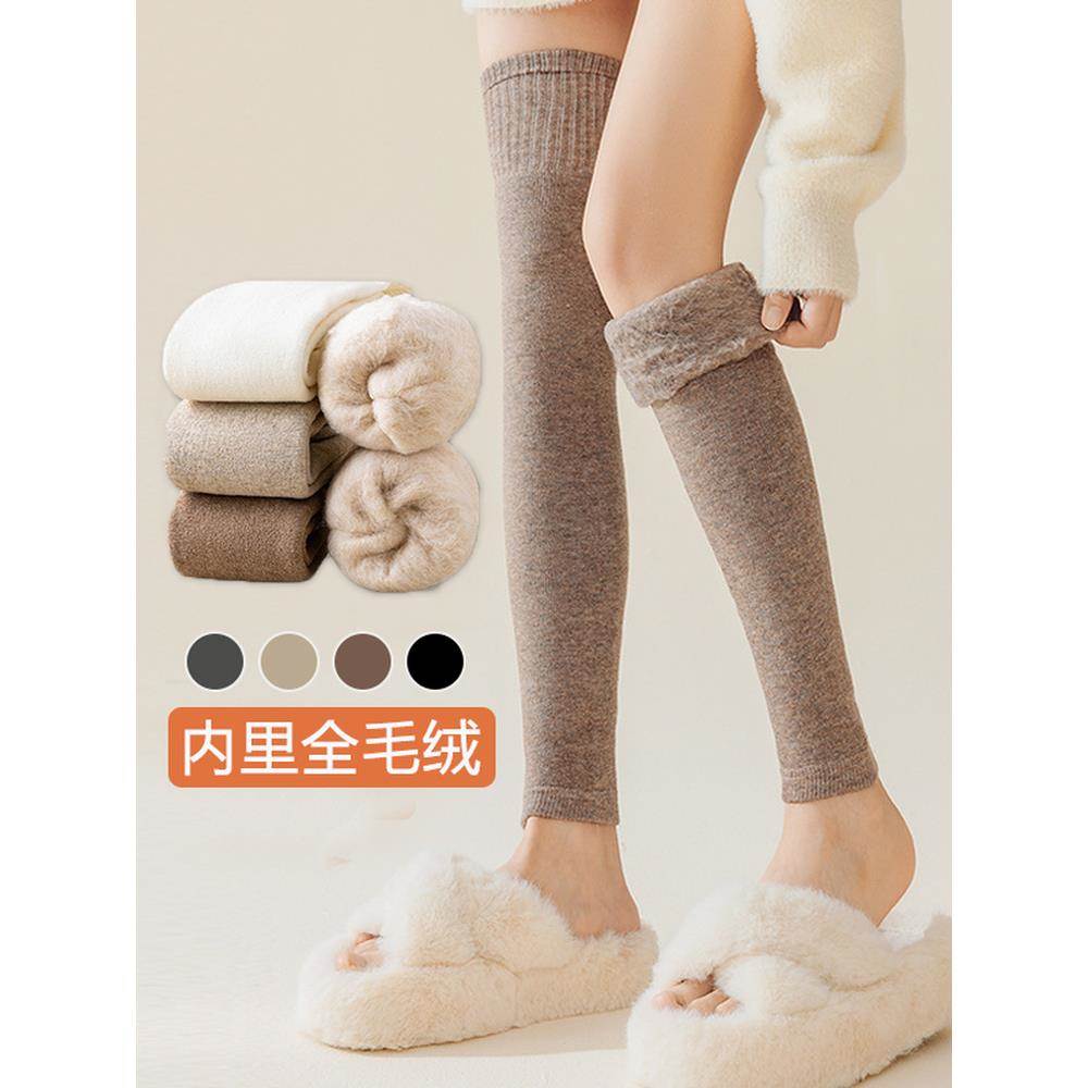 长筒护膝袜女秋冬毛绒过膝袜子加厚羊羔绒毛圈腿套防寒保暖高筒袜