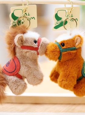一马当先玩偶马年吉祥物公仔小挂件毛绒玩具生肖马钥匙扣马年礼品