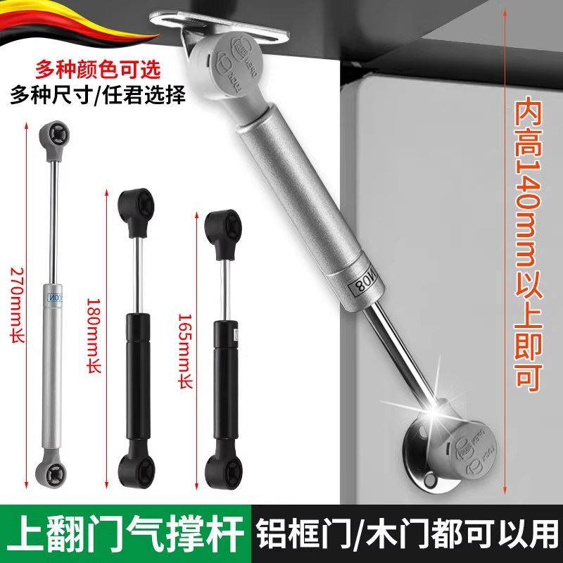 超短款液压支撑杆上翻玻璃门铝框门气压弹簧杆小吊柜上翻门气撑杆,基础建材,气动杆,淘宝优惠券,粉丝福利购,淘宝优惠卷