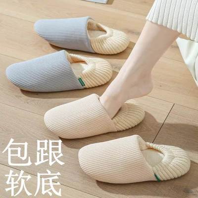 棉拖鞋包跟女防滑防摔无声软底厚底保暖踩屎感毛绒防臭不臭脚四季