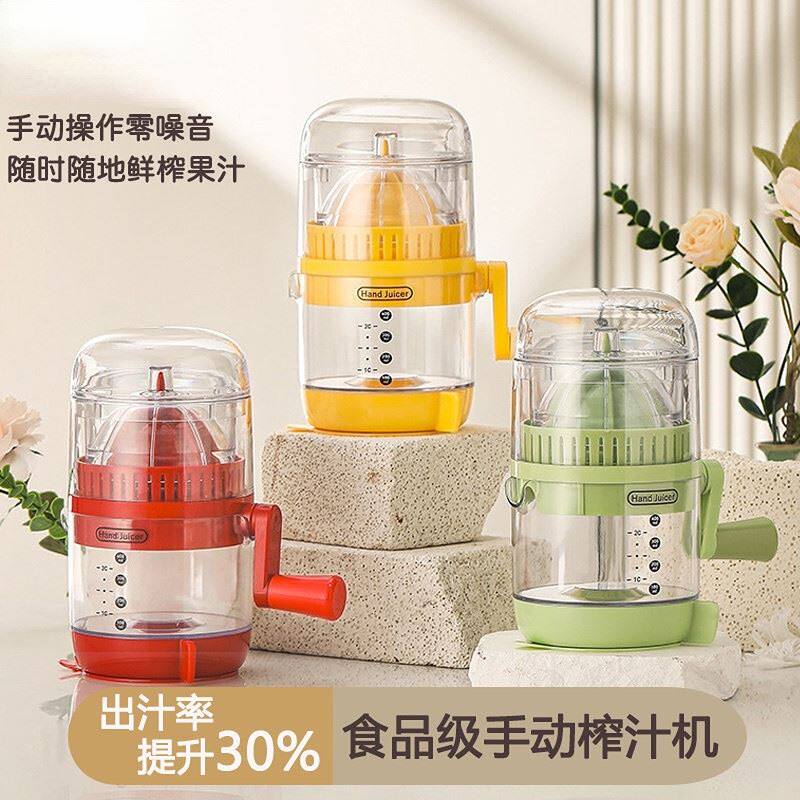 手动榨汁机橙汁压榨器手动柠檬榨汁西瓜汁食品级器家用压汁器