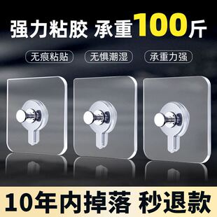 无痕钉相框挂钩挂画免打孔强力神器固定器粘钩婚纱照专用挂墙上贴