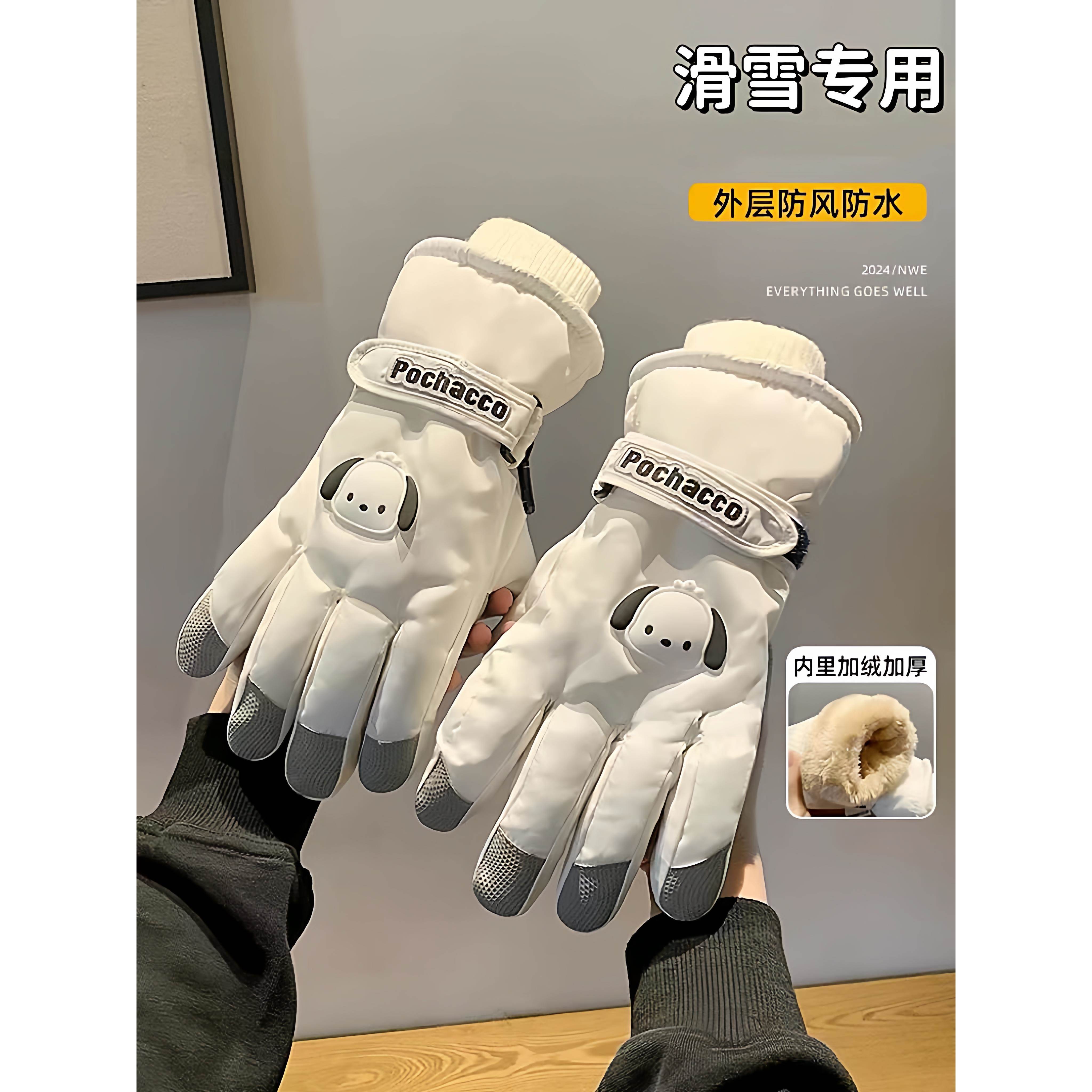 日本滑雪手套女士冬季骑行保暖加绒加厚防寒学生棉手套男2025新款