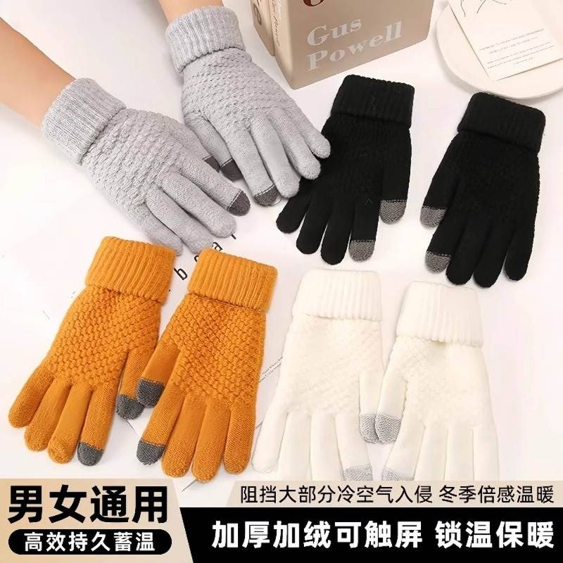 毛线手套冬季触屏可爱学生针织韩版可触加厚加绒保暖防寒骑行手套