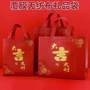 新年红包2026可折叠枣红色加厚覆膜不织布布袋喜庆过年送礼大号礼
