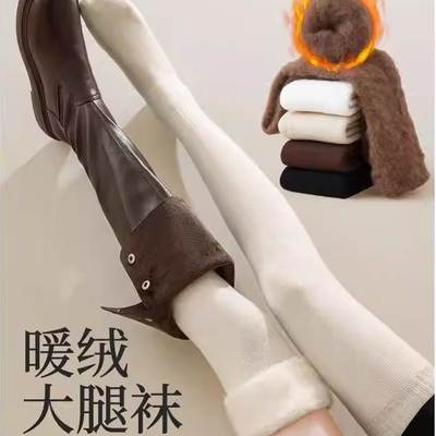 长靴过膝袜子女秋冬款加绒加厚保暖过膝盖大腿袜白色长筒靴袜冬季